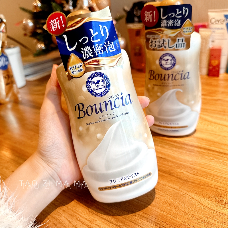 【现货】日本COW牛乳石碱奢华金色牛奶沐浴露瓶装460ml袋装340ml