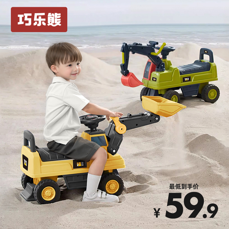 挖掘机玩具工程车超大号可坐可骑挖土女男孩儿童电动挖掘机可坐人