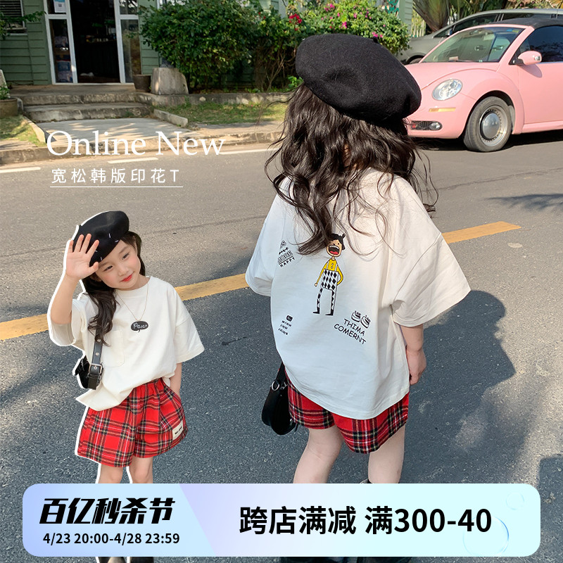 女童短袖t恤2024新款儿童夏季韩版洋气时髦打底衫女宝宝夏装上衣