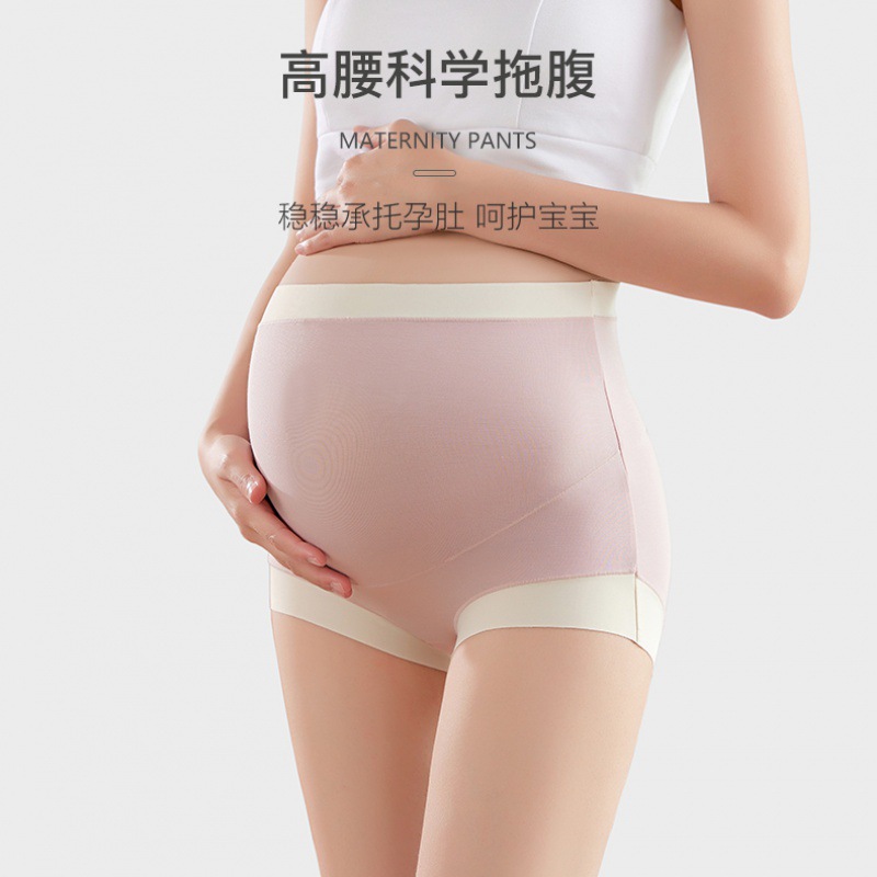 孕妇平角内裤加大码高腰托腹孕期无痕200斤孕妇三角裤内裤