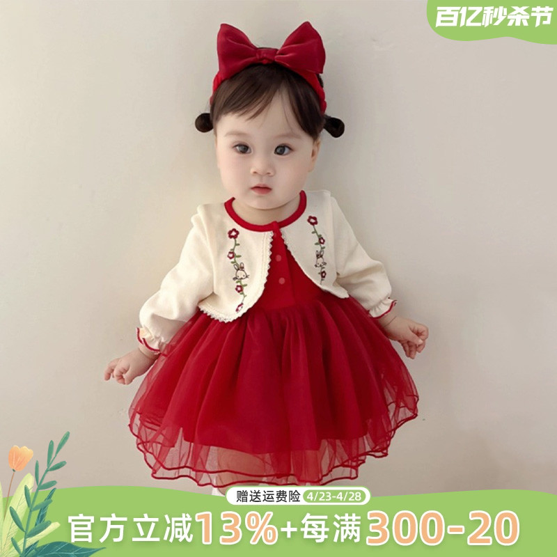 女宝宝周岁礼服春装女童2024新款婴儿洋气公主裙一岁女孩抓周裙子