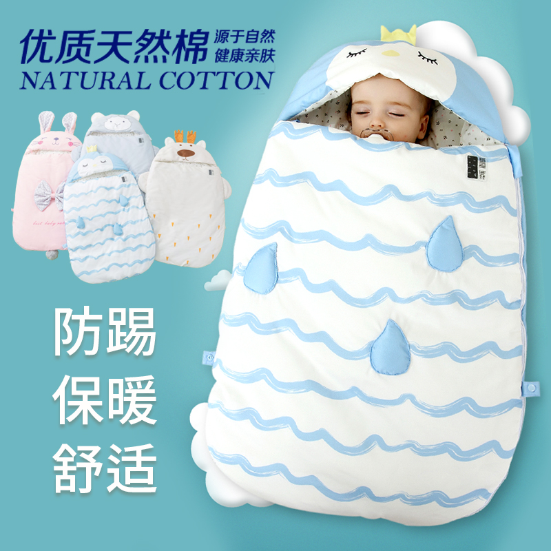 婴儿抱被抱毯秋冬纯棉卡通保暖睡袋防踢被宝宝新生儿襁褓包被加厚