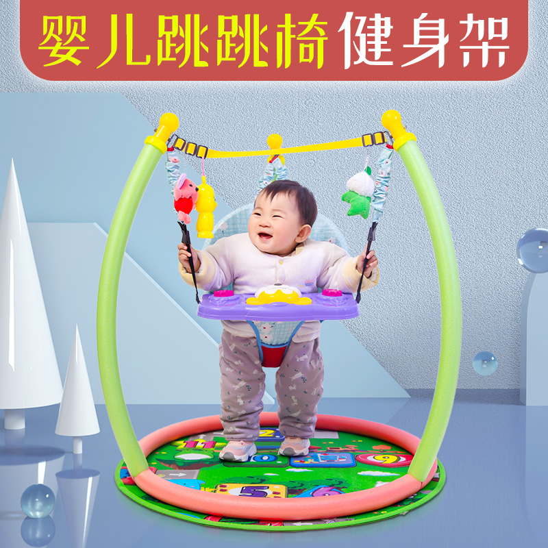 健身器婴儿玩具跳跳椅宝宝钢琴弹跳秋千0-1岁益智早教哄娃神器