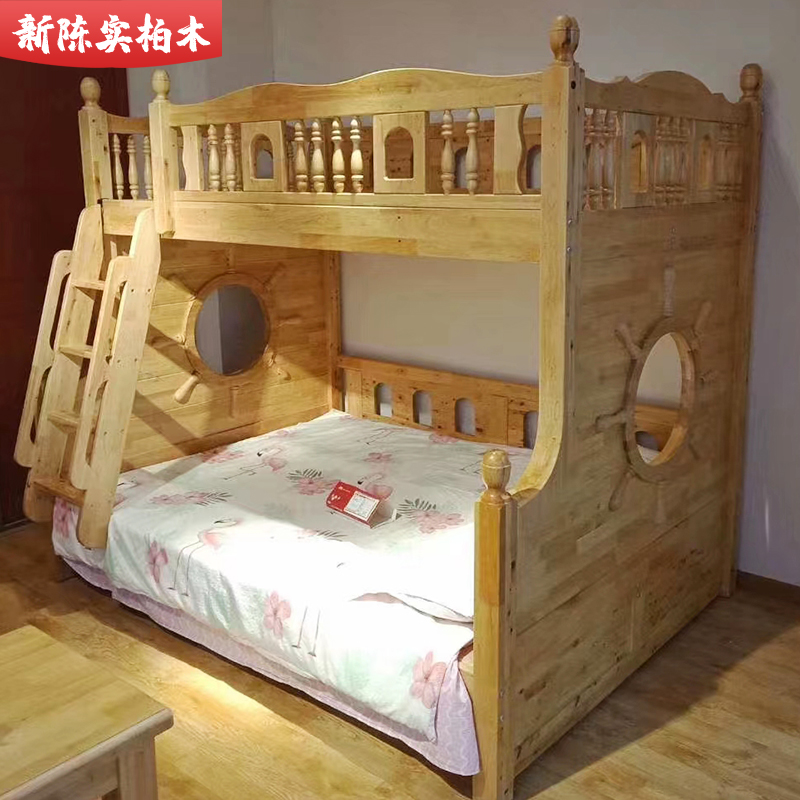 全实木上下床子母床高低双层床小户型上下铺组合儿童床两层幼儿床