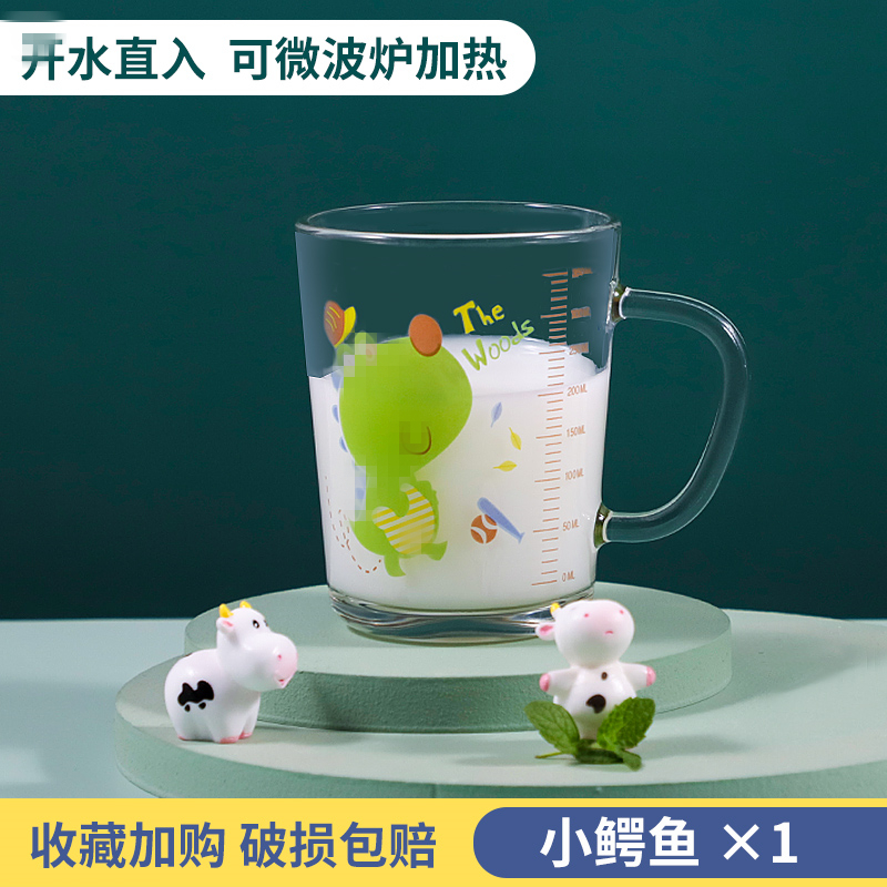 牛奶杯儿童刻度杯子加厚早餐喝奶杯宝宝冲泡奶粉专用吸管玻璃水杯
