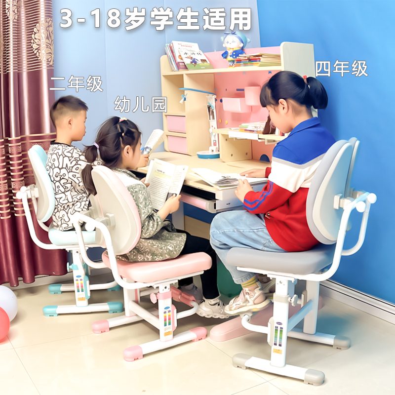 速发儿童学习椅可升降调节矫正坐姿靠背凳子小学生书桌椅子家用写