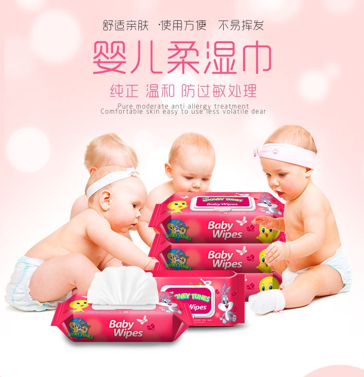 5个包邮婴儿湿纸巾手口100片抽取式儿童幼儿宝宝成人清洁护理湿巾