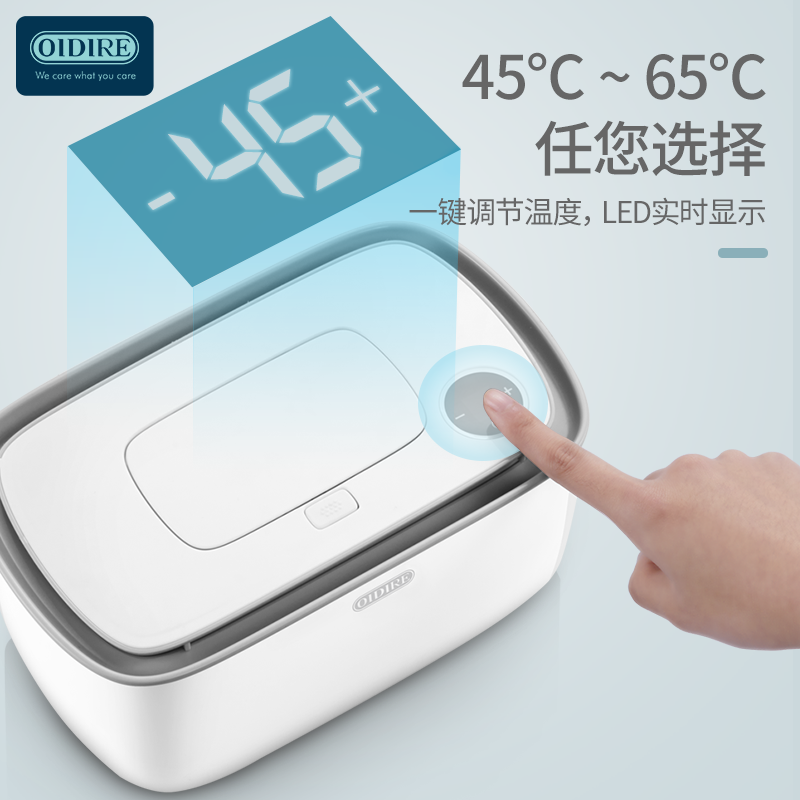 OIDIRE湿巾加热器保温婴儿暖热湿巾纸机便携式恒温湿纸巾盒温热器