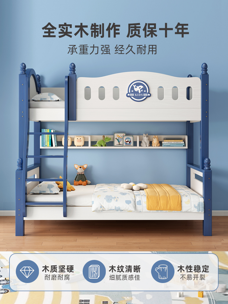 上下铺双层床全实木高低床多功能拖床小户型儿童床子母床上下床