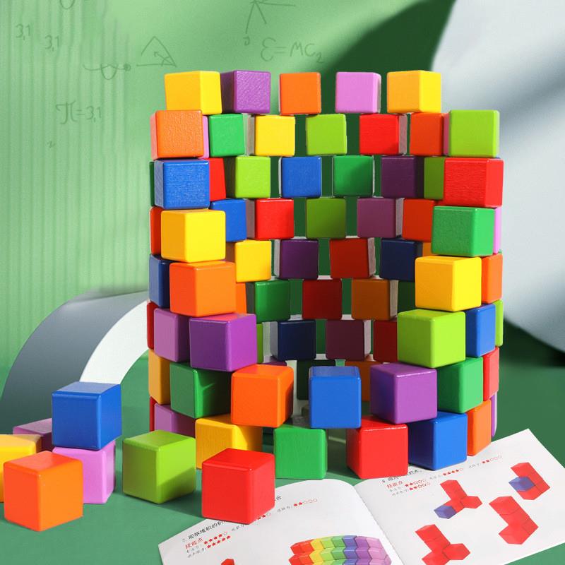 儿童木制早教彩色方块积木宝宝幼儿园益智百变DIY创意正方形 玩具