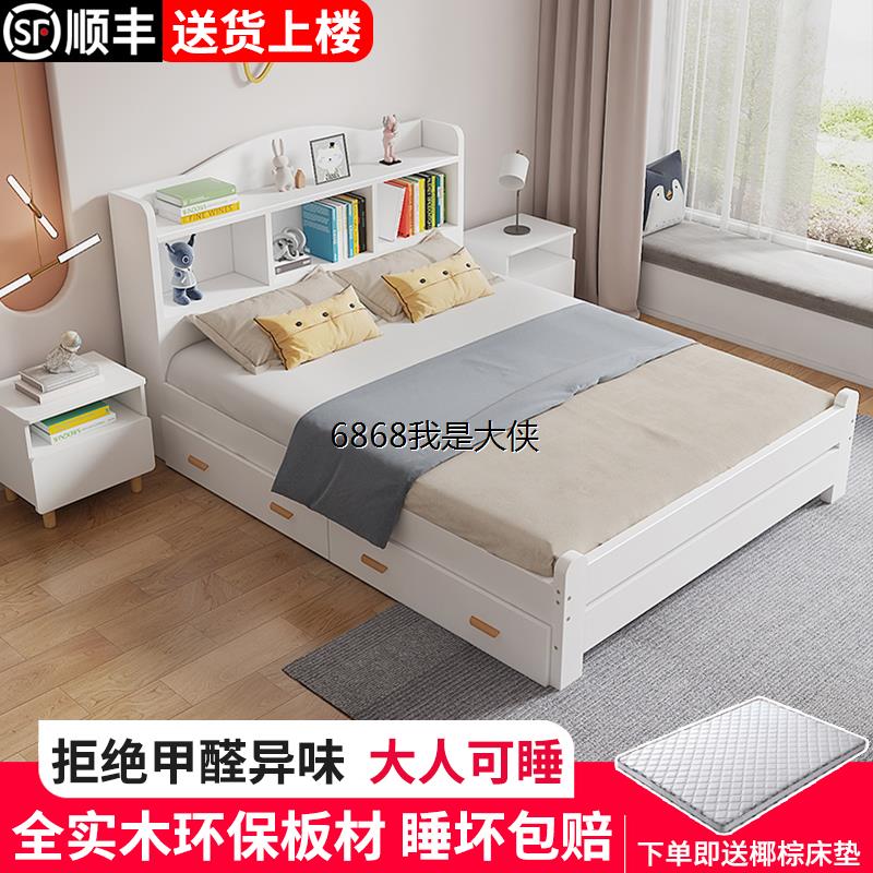 香港澳门包邮儿童床女孩实木床男孩1米5小户型一米二公主床卧室男