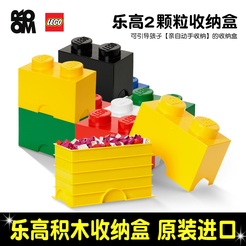 LEGO乐高积木收纳盒儿童玩具整理盒多功能桌面男孩大容量储物盒