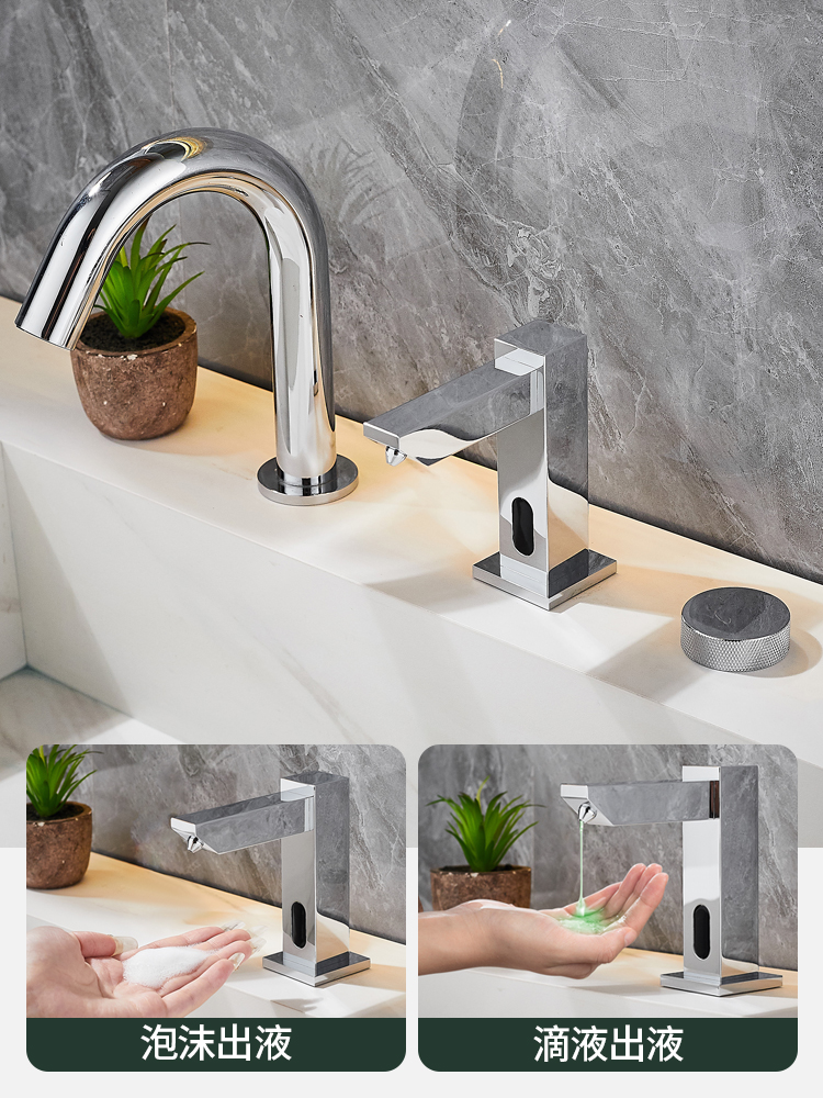 圣雪水龙头式自动感应泡沫洗手液机全铜台面智能家用皂液器卫生间