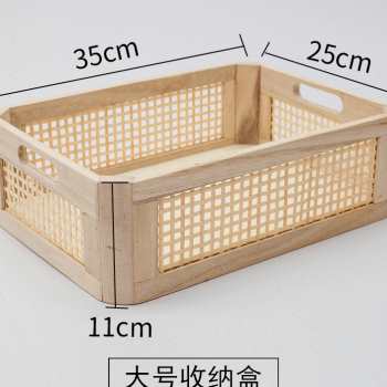 宜然小东西桌面木质收纳盒日式A手工竹编收纳筐实木原木长方形