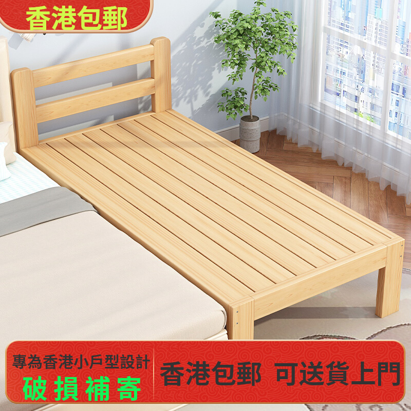香港包邮实木儿童床男孩女孩拼接加宽床边定制小床带护栏婴儿加床