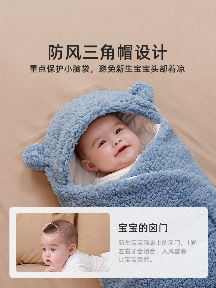 宝宝包被两用新疆包邮加厚新生婴儿抱被防母婴用品襁褓秋冬羊羔绒
