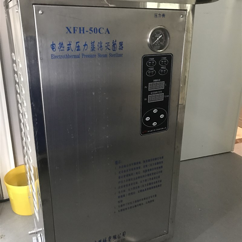 浙江新丰XFH-50CA立式高压蒸汽灭D菌器配件消毒锅电加热管发热圈M