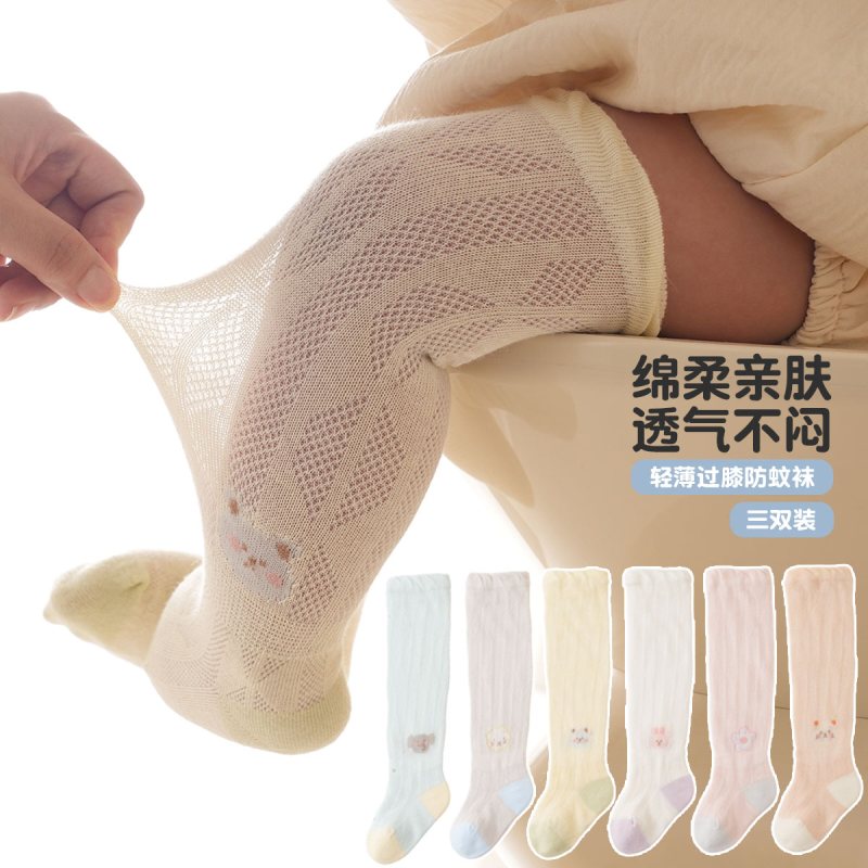 婴儿袜子夏季薄款长筒过膝新生婴儿0-3岁男女宝宝网眼空调防蚊袜