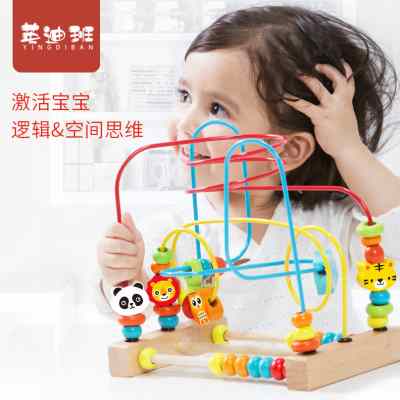 绕珠串珠婴儿童益智玩具积木女宝宝6-12个月0一1-2-3周岁男孩早教