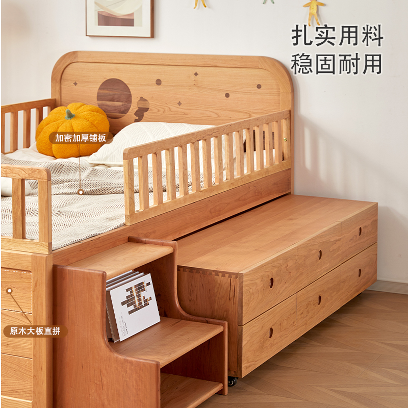 全实木儿童床半高床男孩女孩1.2米带储物樱桃木小户型儿童可定制