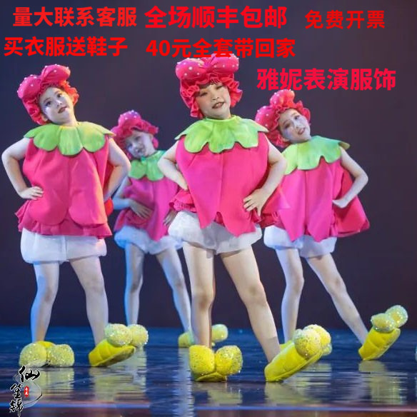 第十一届小荷风采脚脚会唱歌舞蹈服儿童公主裙表演服装幼儿园可爱