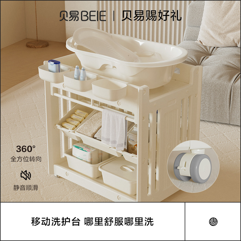 贝易收纳师尿布台收纳盒多功能新生婴儿用品洗澡抚触台婴儿护理台