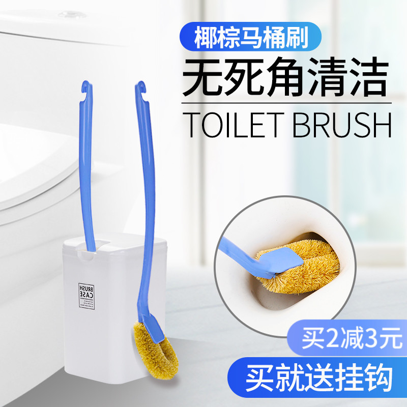 日本进口马桶刷无死角厕所刷卫生间清洁坐便器刷子软毛刷马桶套装