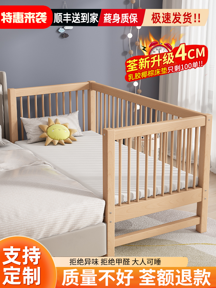 拼接床加宽床榉木儿童床男孩加床拼床定制宝宝小床拼接大床婴儿床