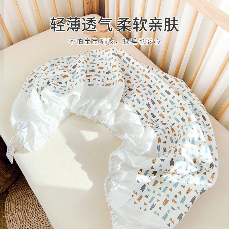 宝贝儿童定制纯棉床单婴儿床笠宝宝床上用品可隔尿防水爱予床罩套