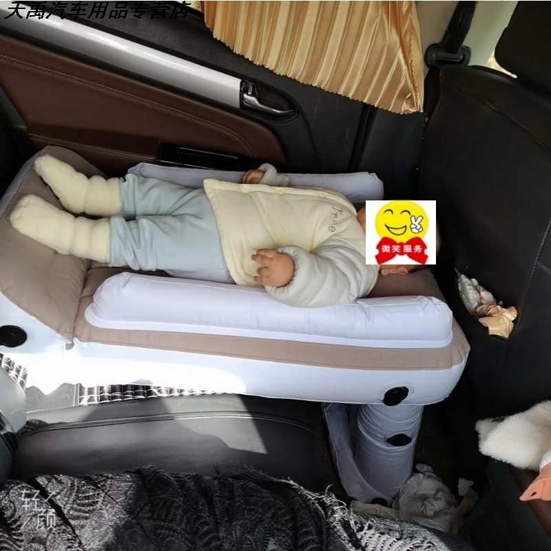 车载旅行牀d充气牀轿车SUV电动三轮车四轮车用儿童後排後座婴儿睡