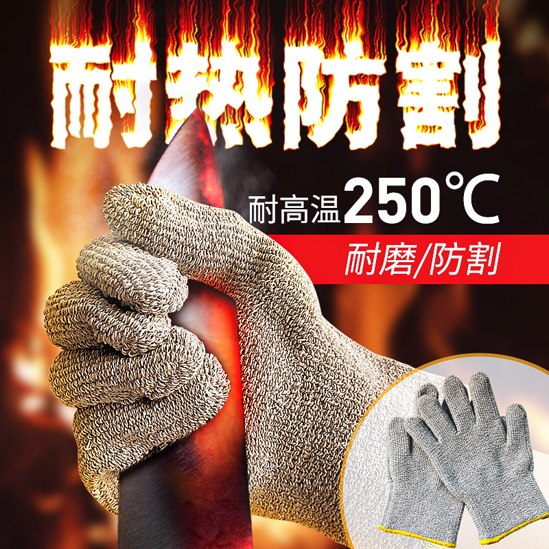耐高温手套隔热防烫防切割工业毛圈棉加厚防护劳保手套厨房烘焙