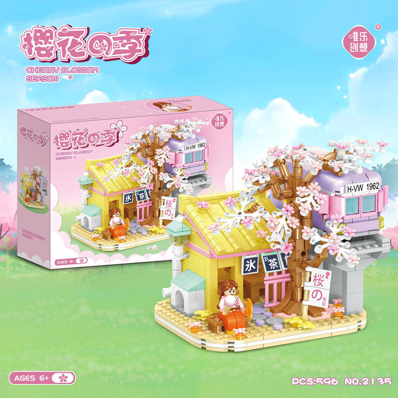 唯乐创想樱花季居酒屋街景拼装积木儿童益智可爱女孩玩具礼物