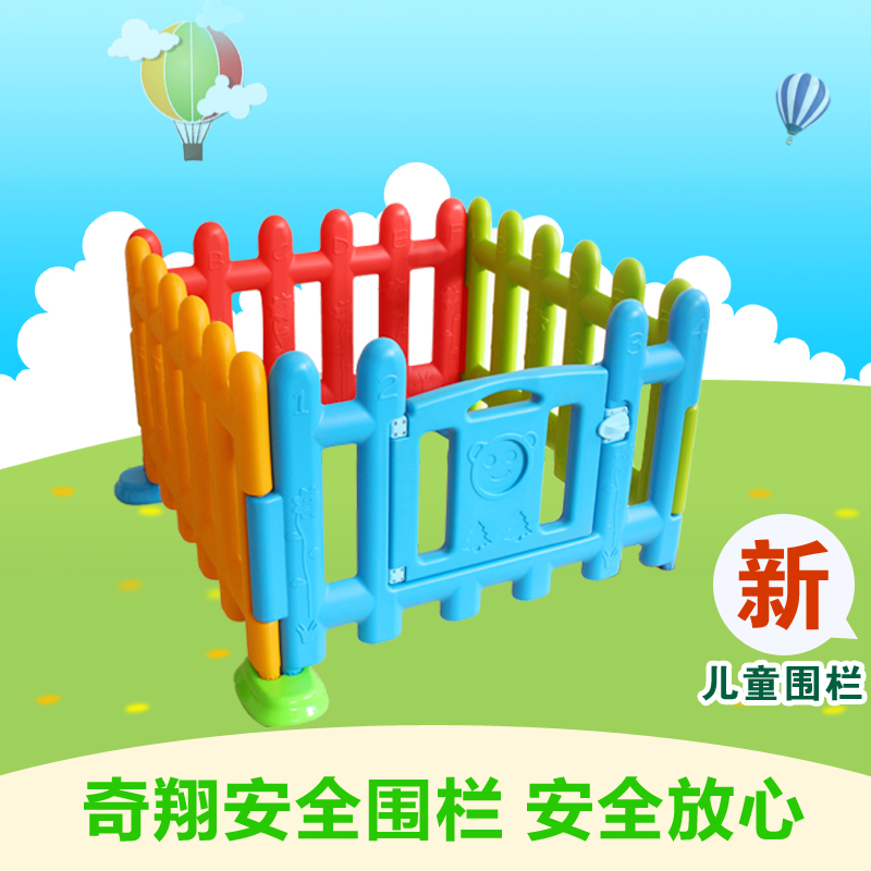儿童室内家用围栏多角度幼儿园游乐场所围拦