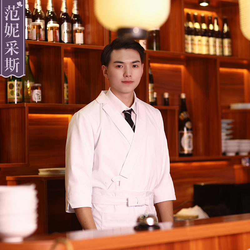 范妮采斯日式厨师服日本餐厅居酒屋工作服白男日本料理寿司厨师装