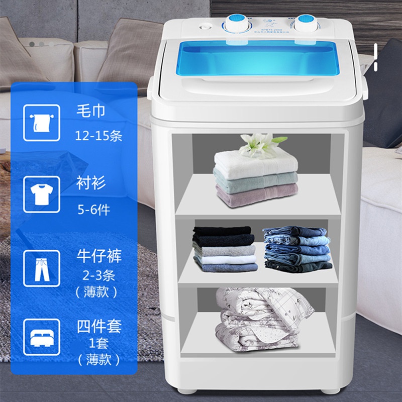新款小型洗衣机家用迷你婴儿童洗脱一体半自动宿舍懒人洗袜子内裤