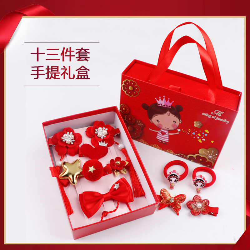 儿童发饰头饰品大红色礼盒装发夹子发卡宝宝女孩头绳发绳新年礼物
