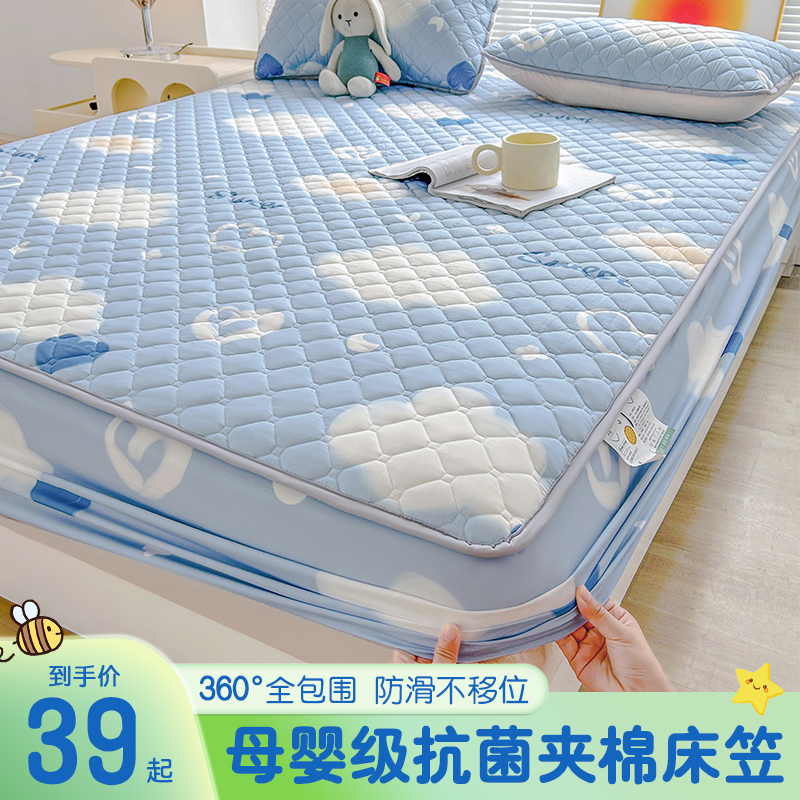 A类夹棉床笠单件加厚床罩2024新款床垫保护罩全包防滑床单床套罩