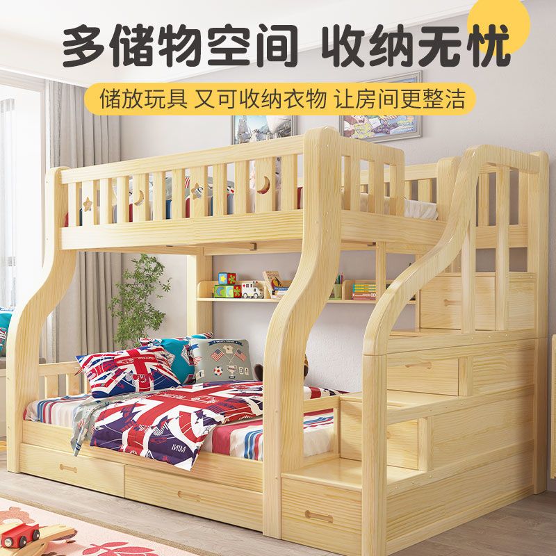 速发加厚全实木子母床上下床双层床上下铺两层成年大人儿童母子高