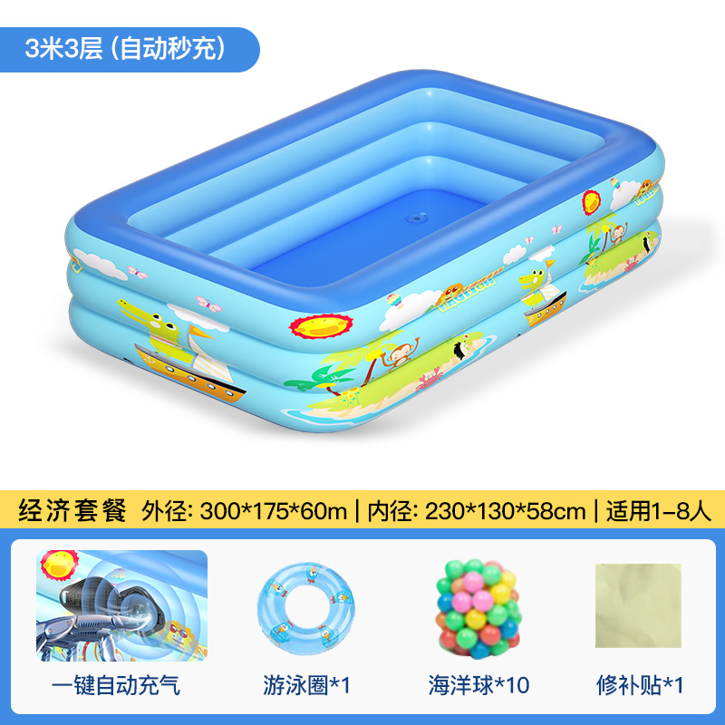 新品【首单直降】游h泳池家用可折水婴幼儿童自动充气游泳桶户外