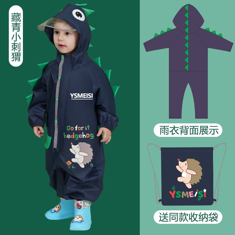 新款儿童雨衣连体雨衣套装宝宝防护服全身防水卡通小童男女幼儿园