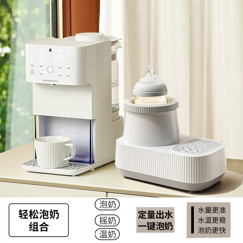 小白熊摇奶器暖奶保温全自动电动奶粉搅拌器婴儿恒温调奶器冲奶器