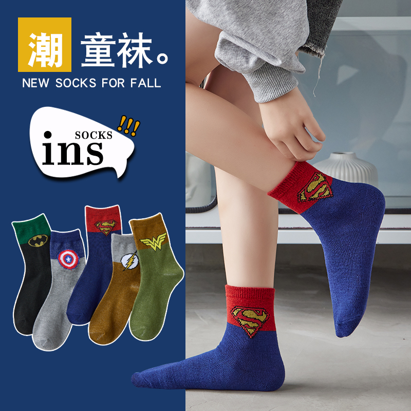 5双装儿童袜子秋冬新款超人学生小孩男童女童宝宝中大童袜中筒袜
