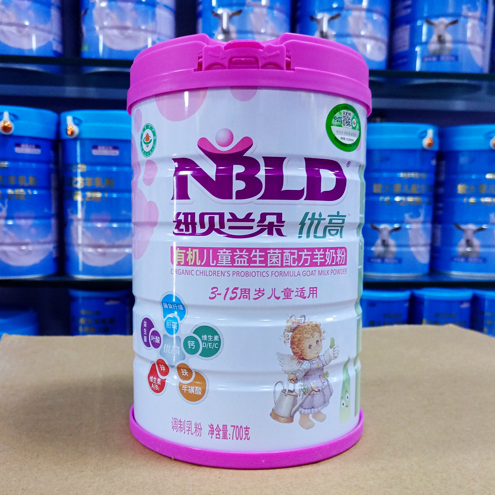 纽贝兰朵四段有机羊奶粉优高益生菌儿童营养成长高钙700克3～15岁