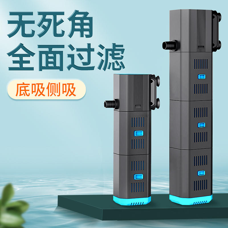 森森鱼缸过滤器内置三合一净水循环水泵家用养鱼小型氧气泵一体机