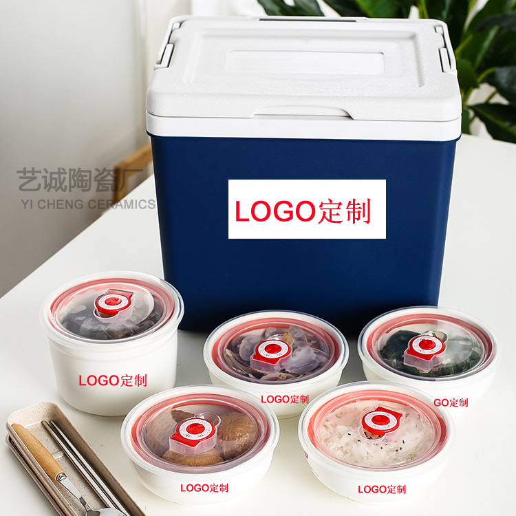外送保温餐具可循环使用陶瓷月子餐外送保温盘碗可定制logo