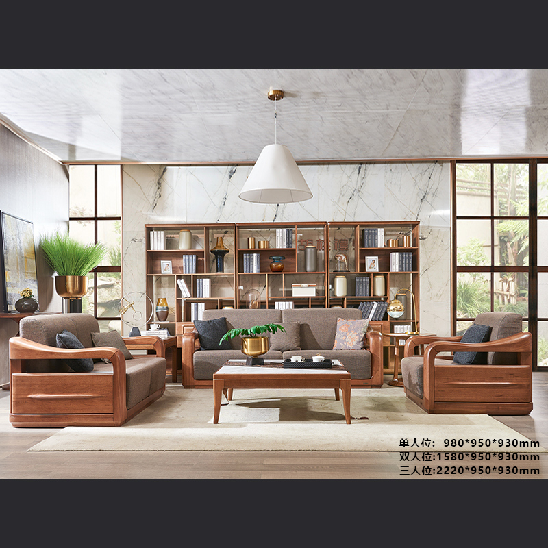 现代中式纯实木沙发123组合大户型客厅布艺核桃木沙发三人位HTL