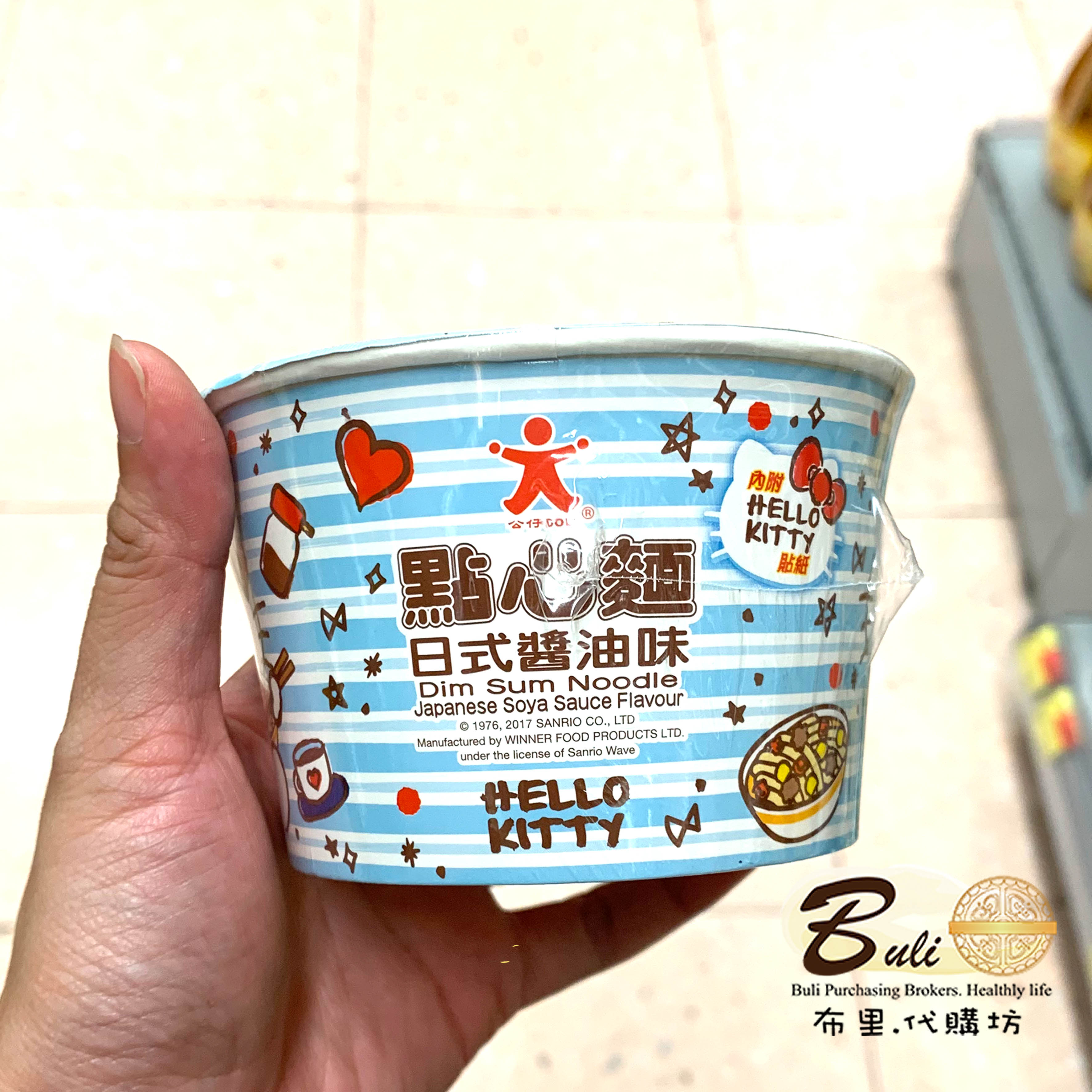 香港Hello Kitty公仔点心日式酱油日式咖喱和风豚骨味kt猫儿童面