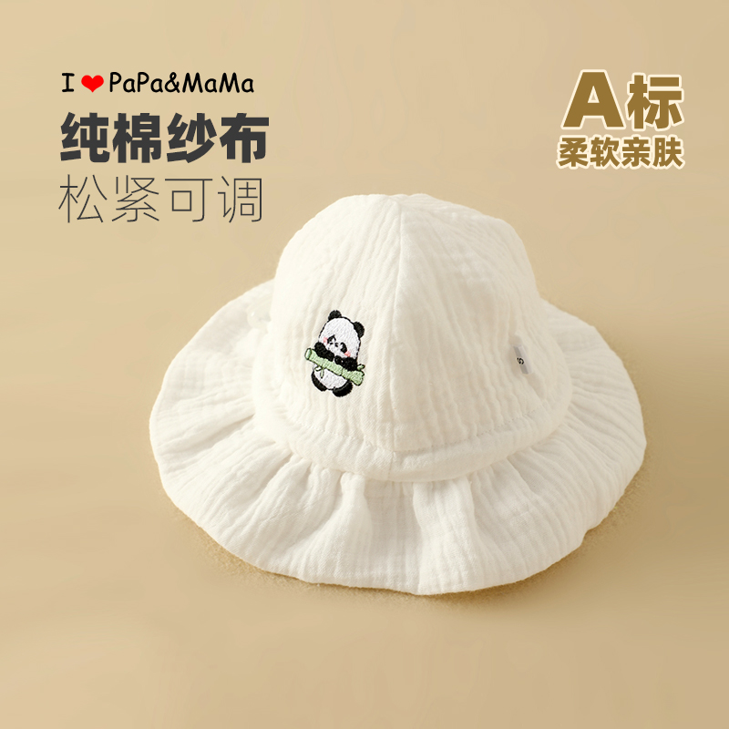 婴儿遮阳帽子防晒小月龄夏天薄夏季渔夫帽大帽檐0一3月可调节纱布