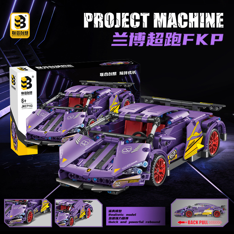 JKC7113紫牛兰博超跑回力车科技件拼装积木儿童益智玩具
