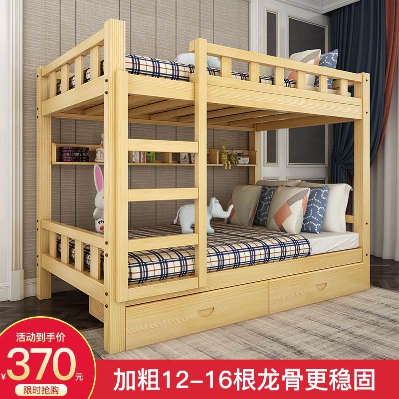 1.1m宽实木儿童床子母床双层床一米一宽上下床高低床可定做尺寸